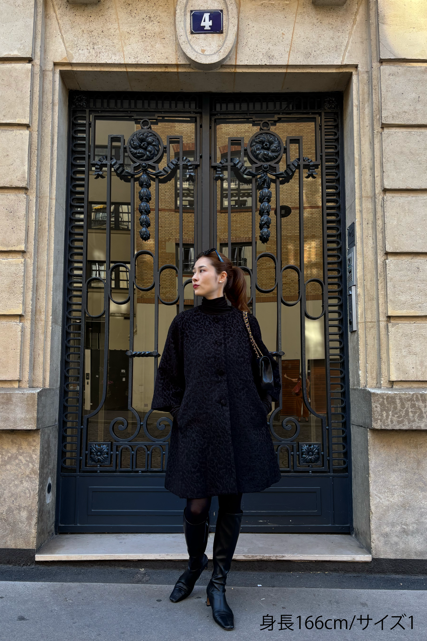 Manteau Amari