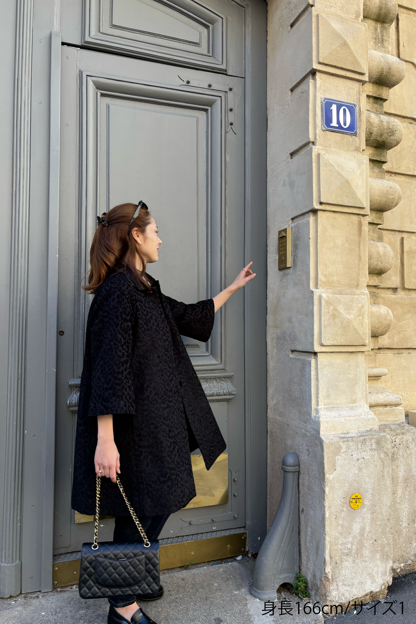 Manteau Amari