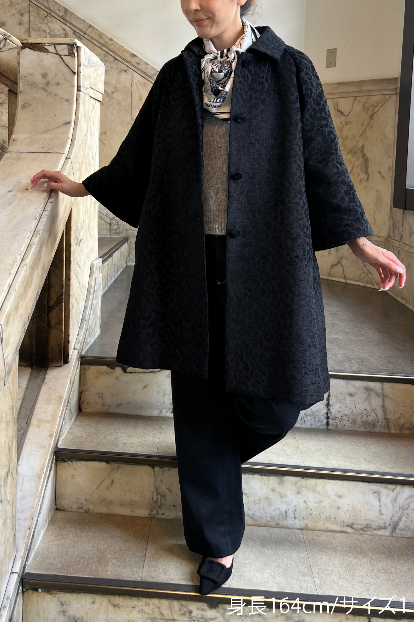 Manteau Amari