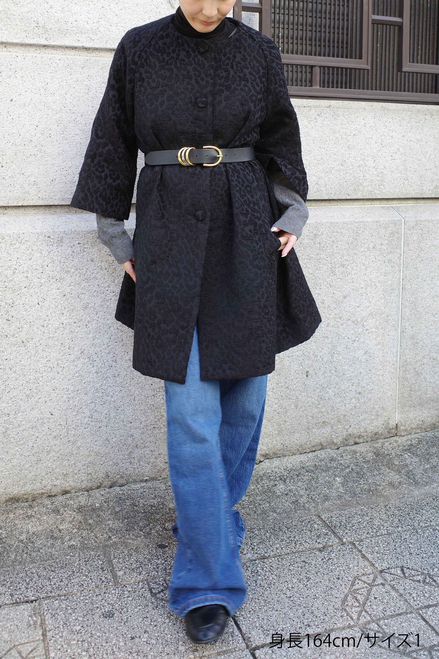 Manteau Amari