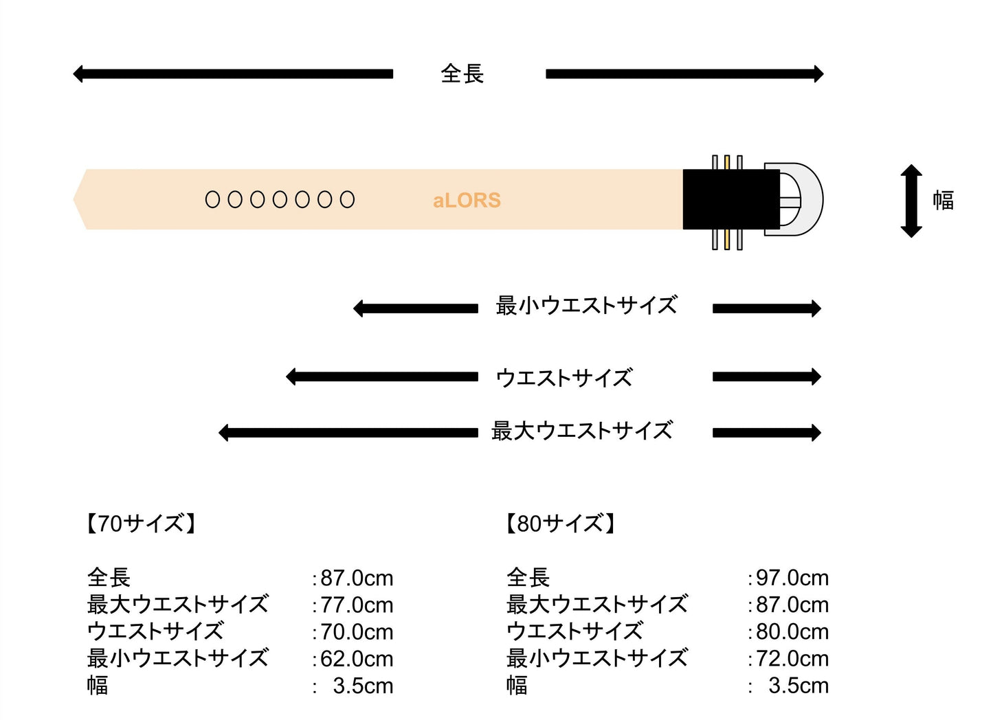 Cintura "Anello di enigma" Cappuccino (Taupe)